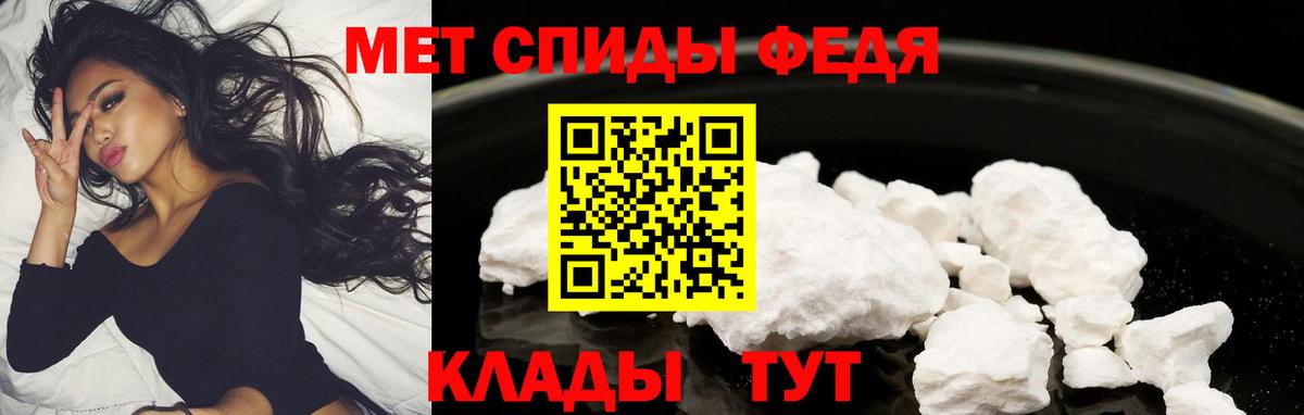 Amphetamine  Воркута  АМФЕТАМИН  Amphetamine VHQ 