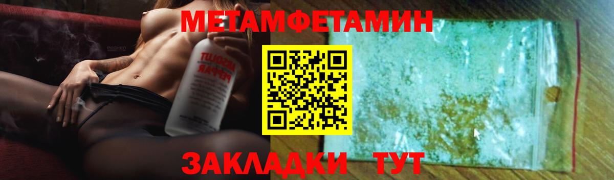 Амфетамин  даркнет состав  Амфетамин  Воркута  Амфетамин Розовый  Вход с VPN 