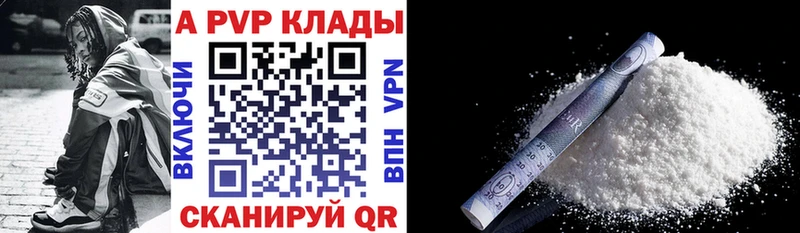 А ПВП мука купить Воркута