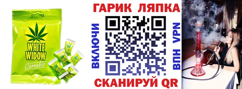 мориарти официальный сайт  Воркута  Canna-Cookies конопля 