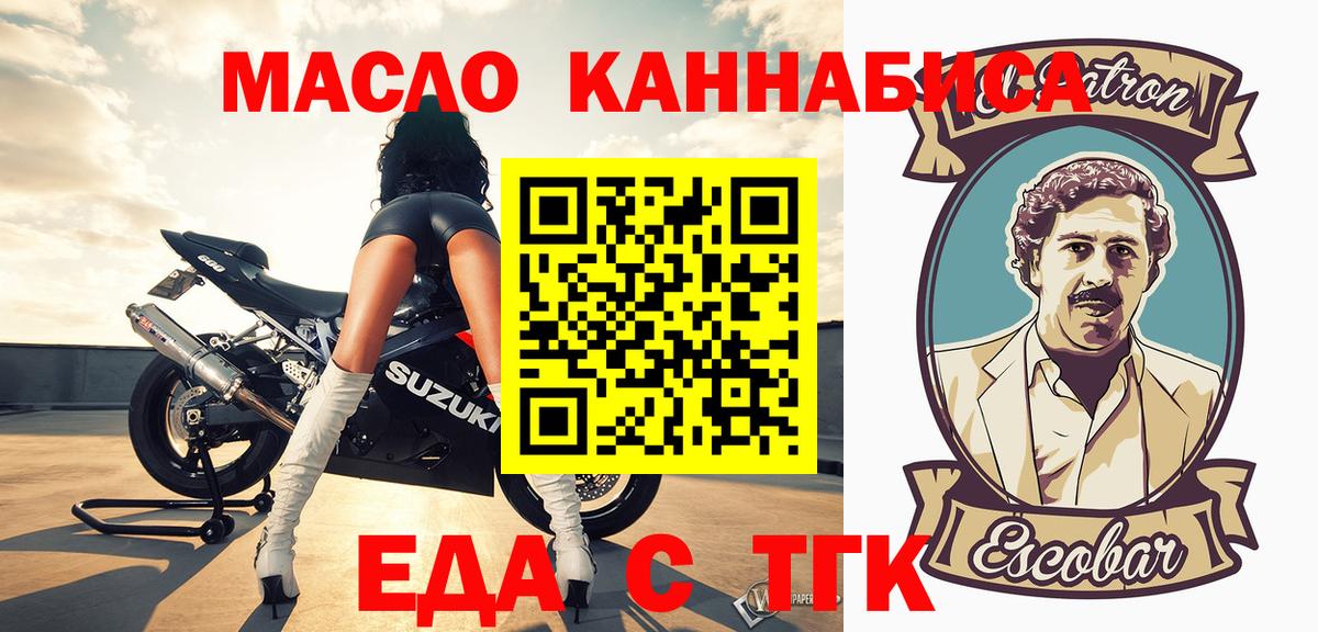 Canna-Cookies конопля  Воркута 