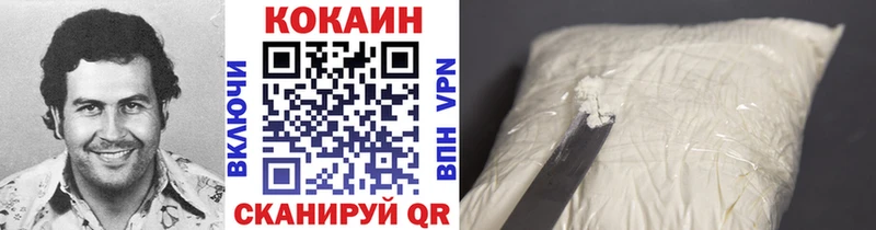 КОКАИН FishScale  Воркута 