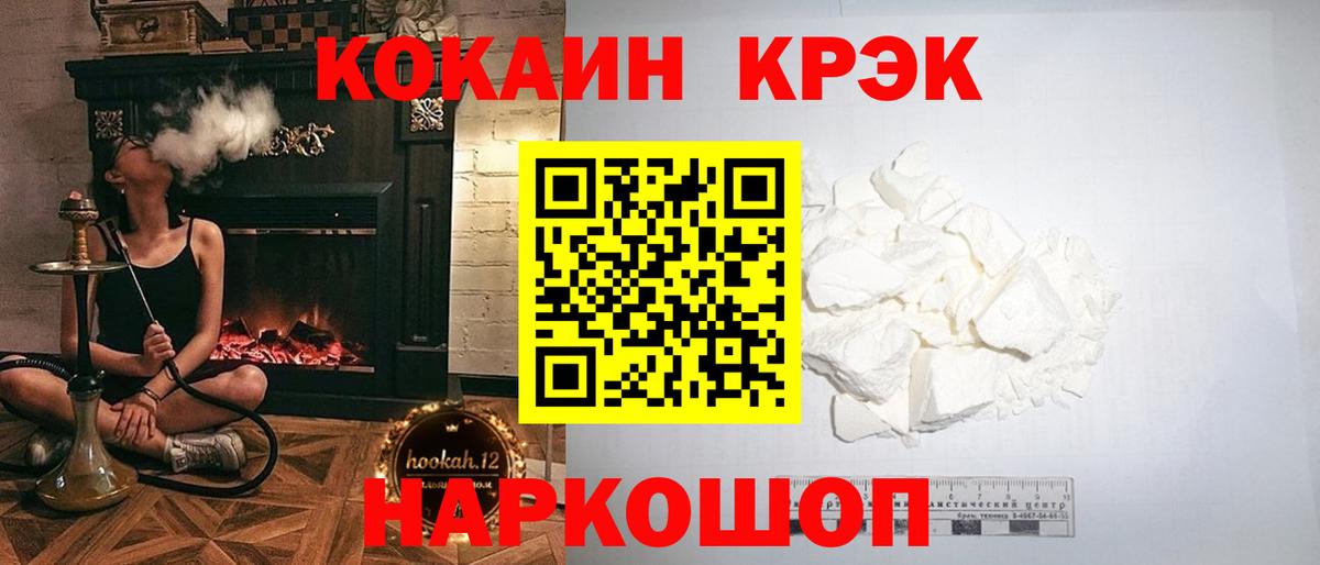 КОКАИН VHQ  Вход с VPN  Воркута  Кокаин  Cocaine Боливия 