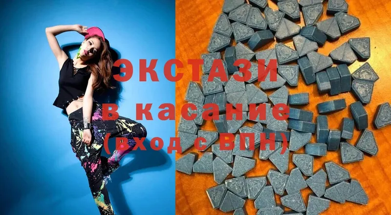 кракен вход  Воркута  Ecstasy 280мг  как найти закладки 