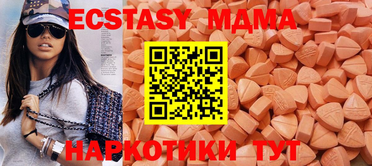 Ecstasy диски  Ecstasy Дубай  Экстази  площадка клад  Воркута  Вход с VPN 