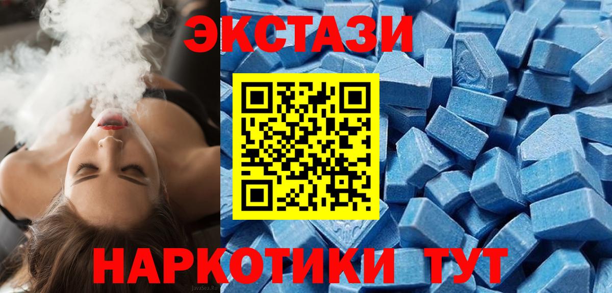 ЭКСТАЗИ  это Telegram  Ecstasy 280 MDMA  Ecstasy бентли  Воркута 