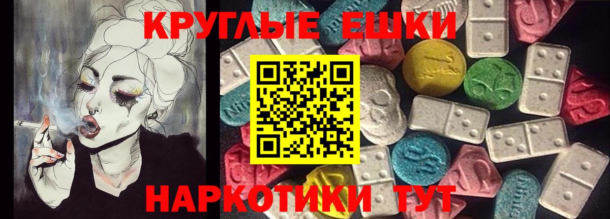 ЭКСТАЗИ TESLA Воркута