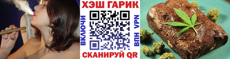 ГАШ Ice-O-Lator Воркута