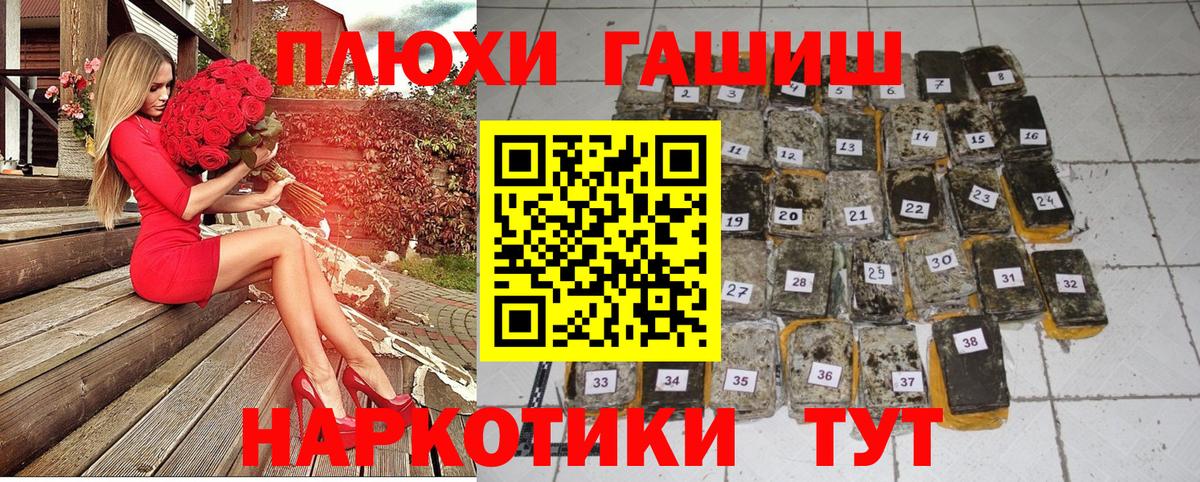 Гашиш ice o lator Воркута