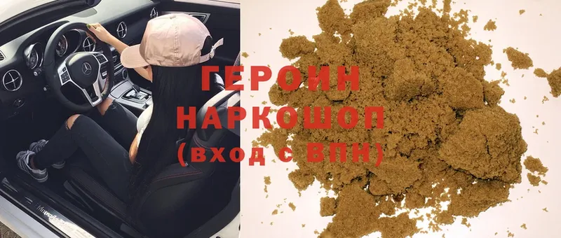 Героин Афган  Воркута 