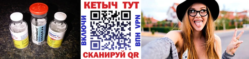 КЕТАМИН ketamine  где найти наркотики  Воркута 
