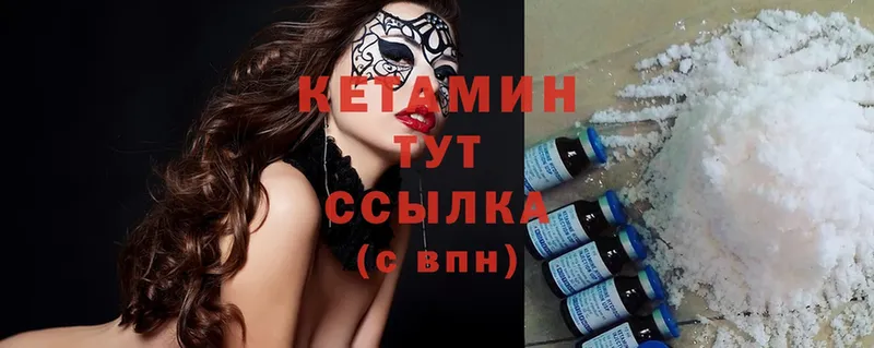 KRAKEN как войти  Воркута  КЕТАМИН ketamine 