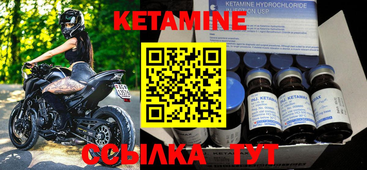 MEGA маркетплейс  даркнет телеграм  Вход с VPN  Воркута  КЕТАМИН ketamine  КЕТАМИН ketamine 