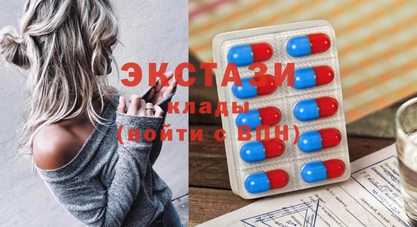 эйфоретик Володарск