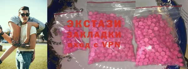 мдма Волоколамск