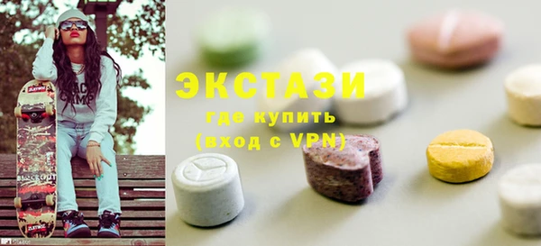 мдма Волоколамск