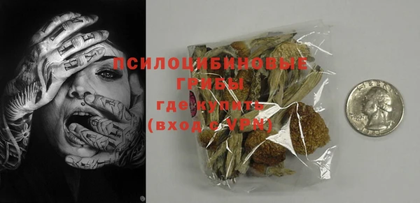 эйфоретик Володарск