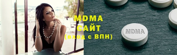 мдма Волоколамск