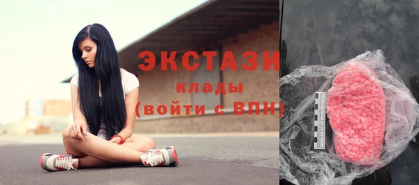 эйфоретик Володарск