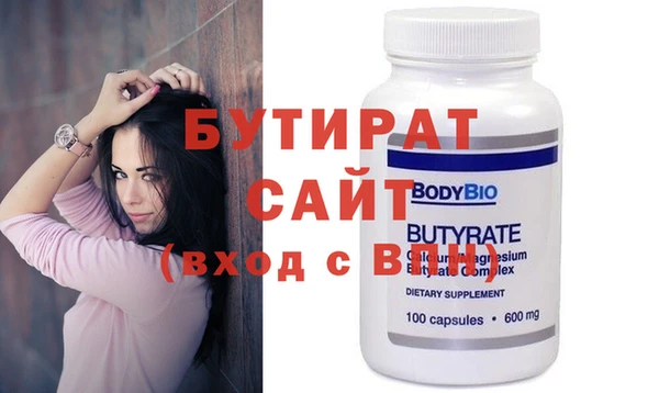 эйфоретик Володарск