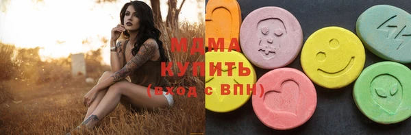 прущие грибы Волосово