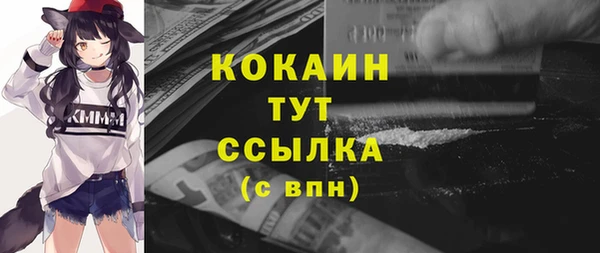 мдма Волоколамск