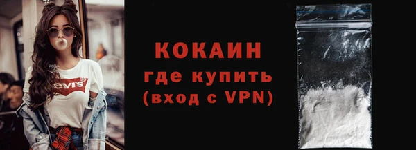 прущие грибы Волосово