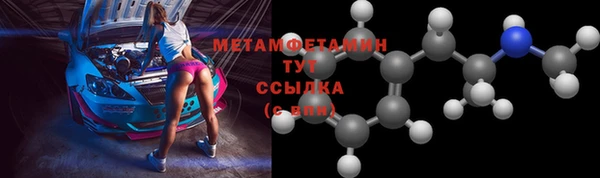 мдма Волоколамск