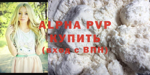 мдма Волоколамск