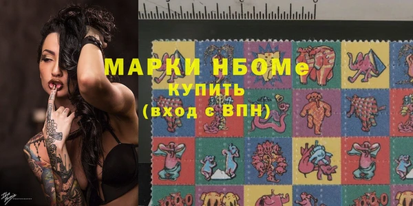 прущие грибы Волосово