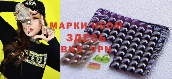 прущие грибы Волосово