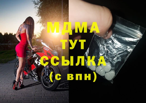 эйфоретик Володарск