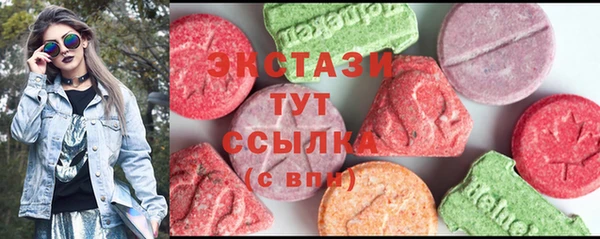 мдма Волоколамск