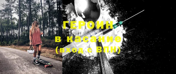 прущие грибы Волосово