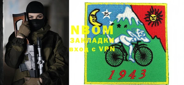 эйфоретик Володарск