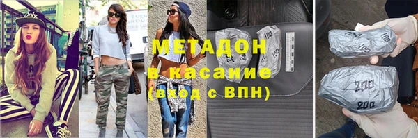 прущие грибы Волосово