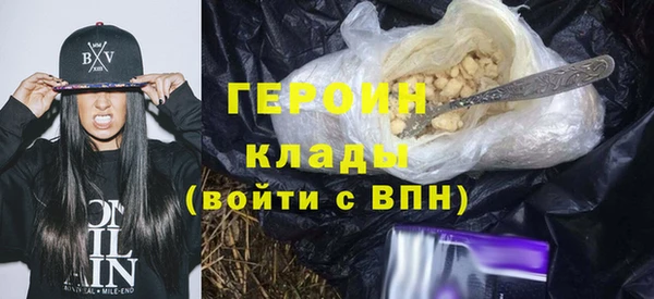 прущие грибы Волосово