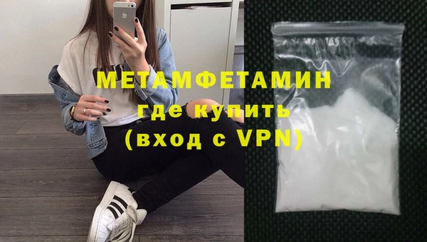 эйфоретик Володарск