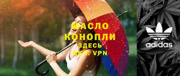 мдма Волоколамск