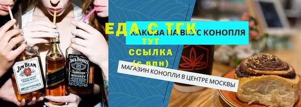 эйфоретик Володарск