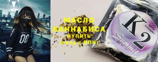 мдма Волоколамск