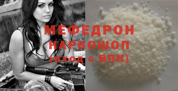 эйфоретик Володарск