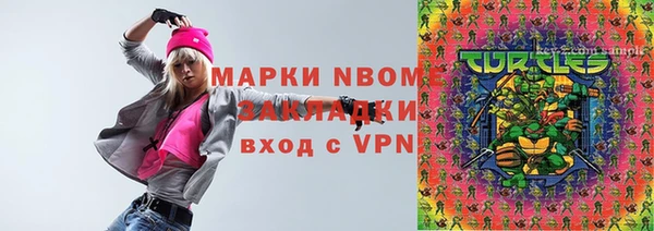 мдма Волоколамск