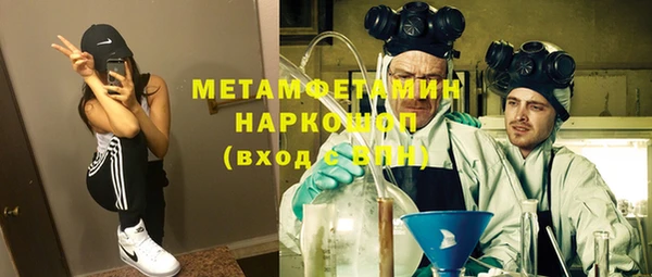 эйфоретик Володарск