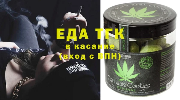 эйфоретик Володарск