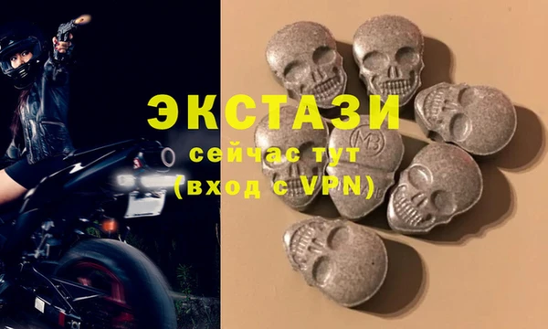 эйфоретик Володарск