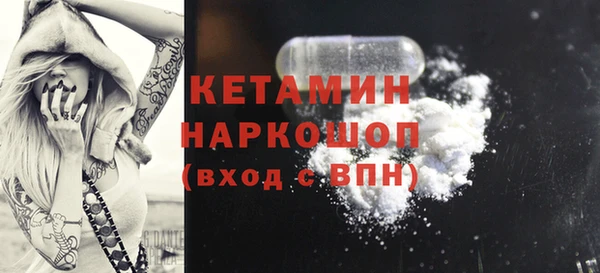 эйфоретик Володарск