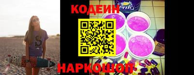 метамфетамин Бийск