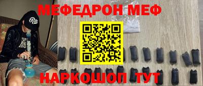 синтетический гашиш Бугуруслан