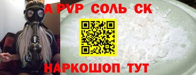 ешки Беслан